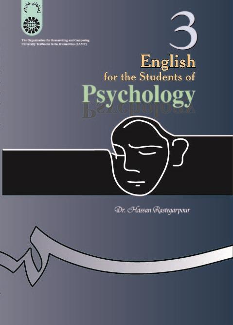English for the Students of Psychology