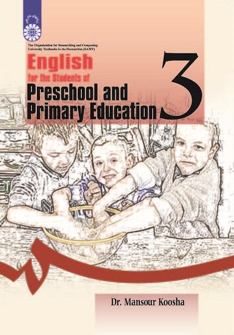 English for the Students of Preschool and Primary Education