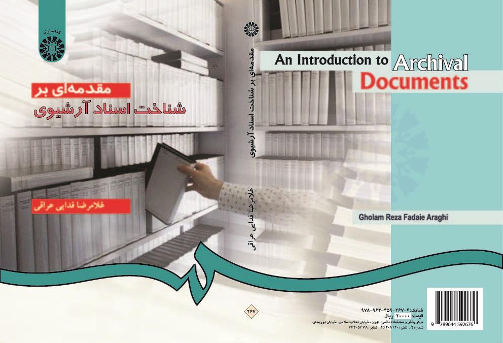 An Introduction Archival Documents