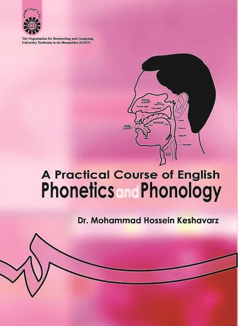 A Practical Course of English Phonetics and Phonology