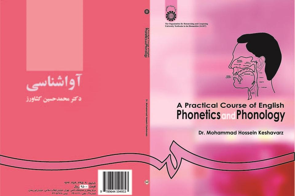 A Practical Course of English Phonetics and Phonology