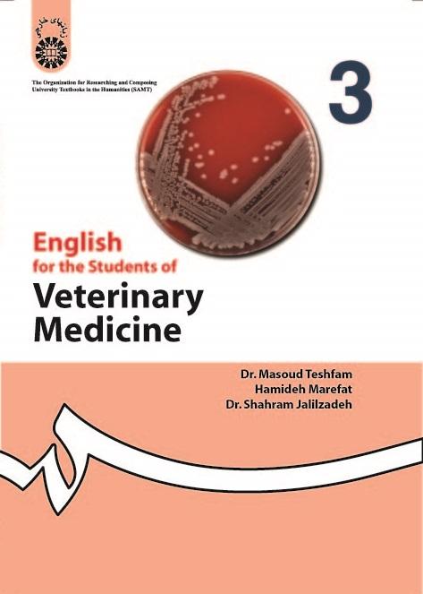 English for the Students of Veterinary Medicine