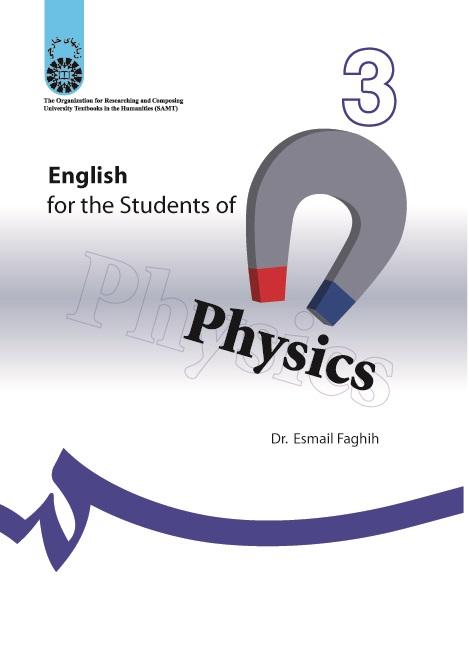 English for the Students of Physics
