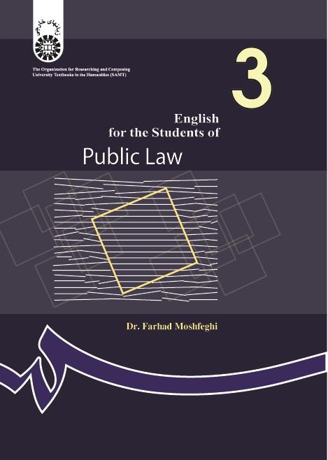 English for the Students of Public Law