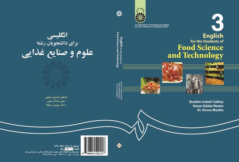 English for the Students of Food Science and Technology