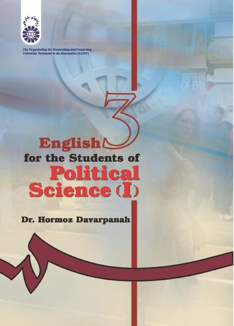 English for the Students of political Science (1)