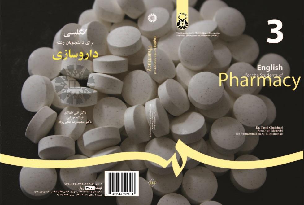 English for the Students of Pharmacy