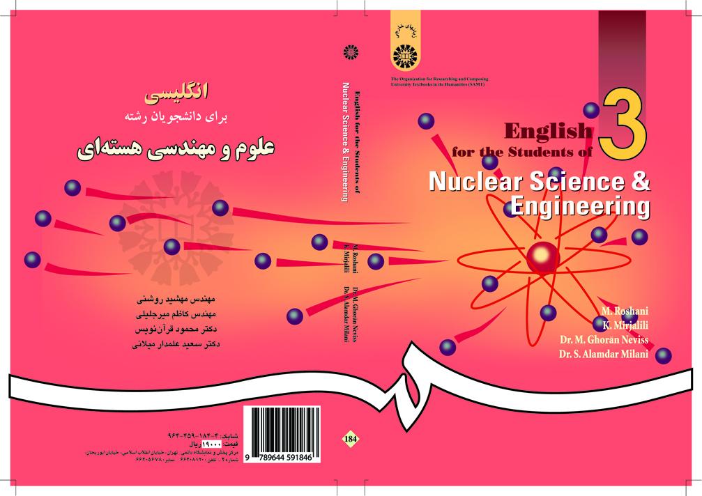 English for the Students of Nuclear Science and Engineering