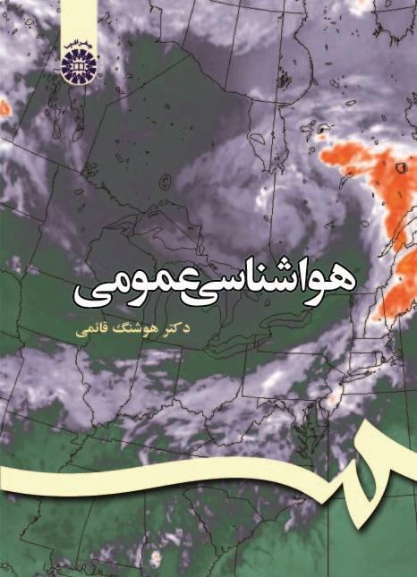 General Meteorology