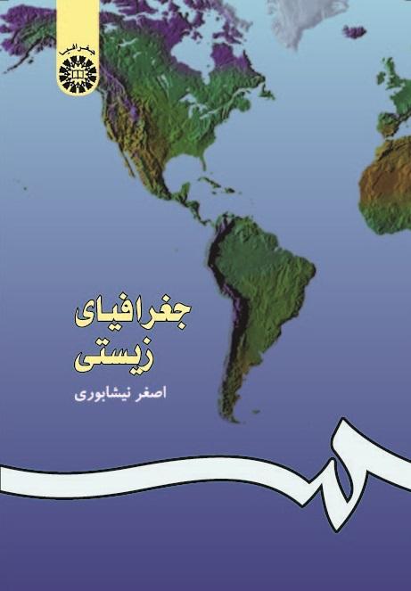 Biogeography