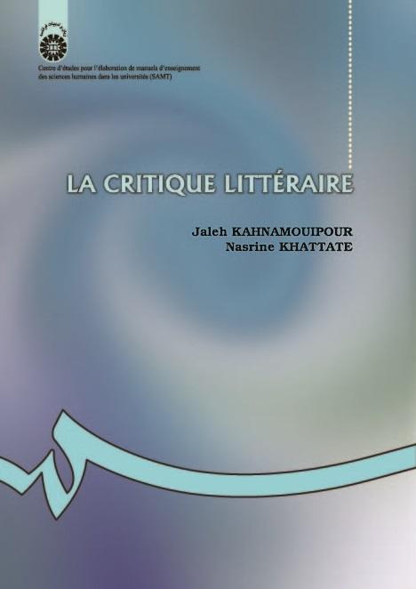 LA CRITIQUE LITTÉRAIRE