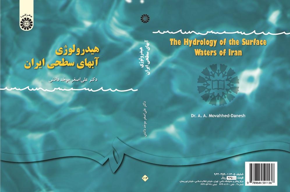 The Hydrology of the Surface Waters of Iran