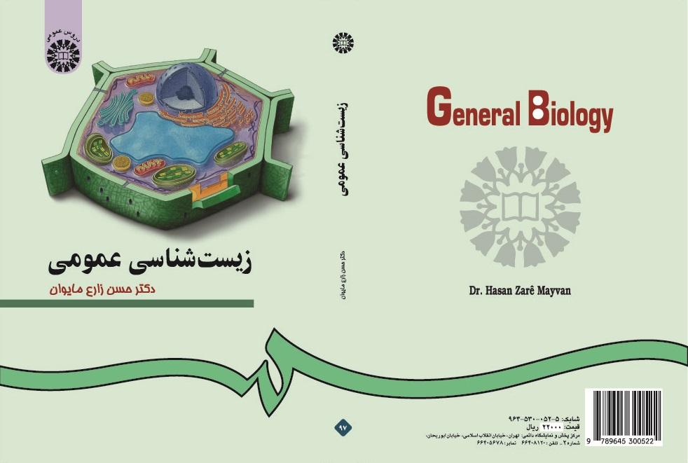 General Biology
