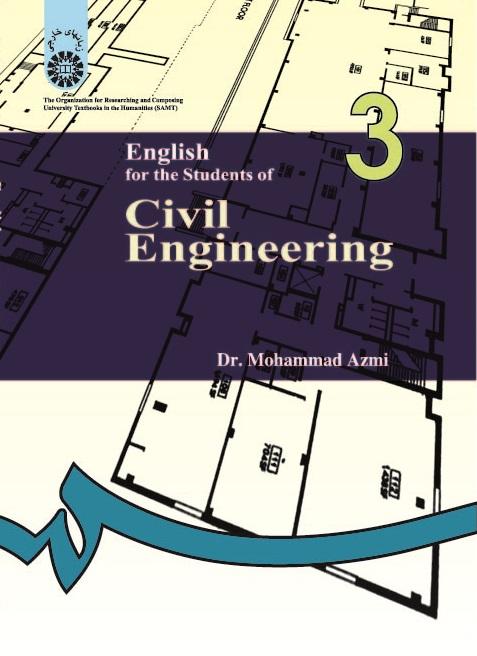 English for the Students of Civil Engineering