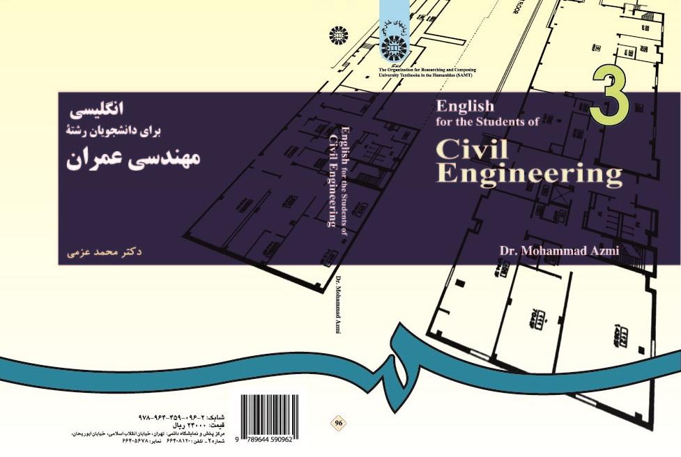 English for the Students of Civil Engineering
