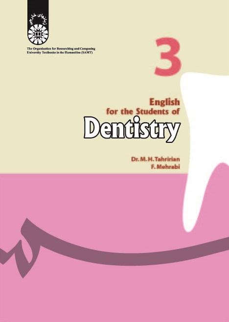 English for the Students of Dentistry