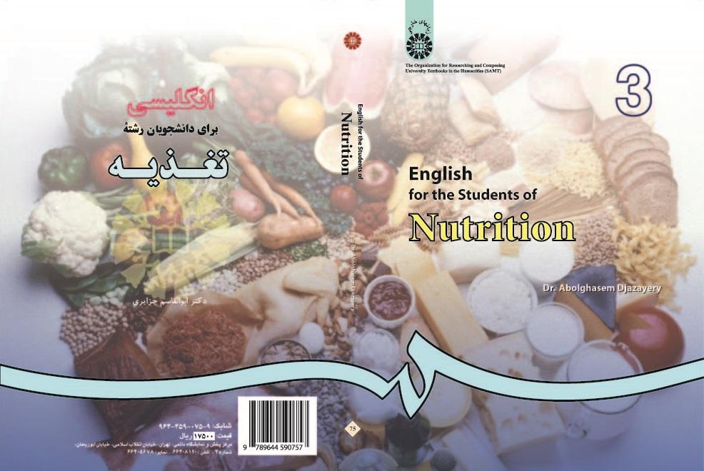 English for the Students of Nutrition