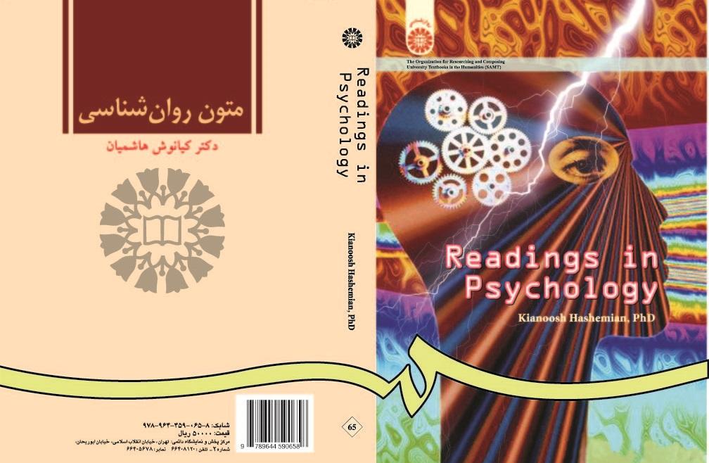 Readings in Psychology