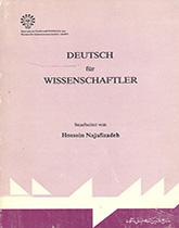 Deutsch fur Medizinstudenten