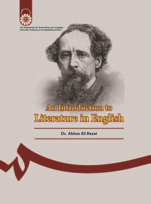 An Introduction to Literature in English