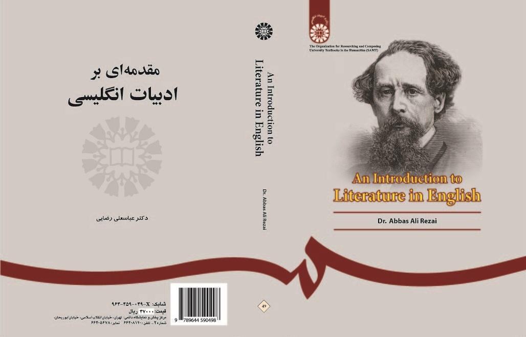 An Introduction to Literature in English