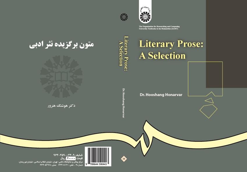 Literary Prose: A Selection