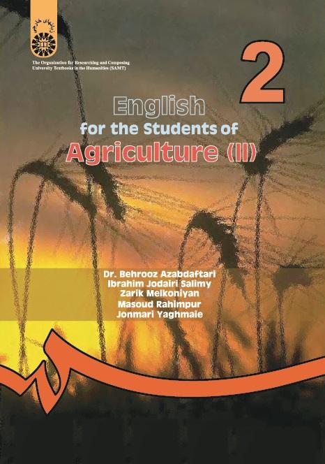 English for the Students of Agriculture (II)