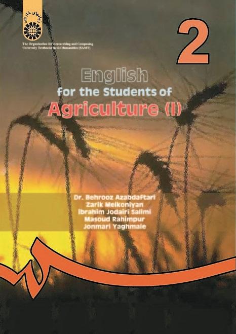 English for the Students of Agriculture (I)