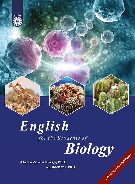 English for the Students of Biology