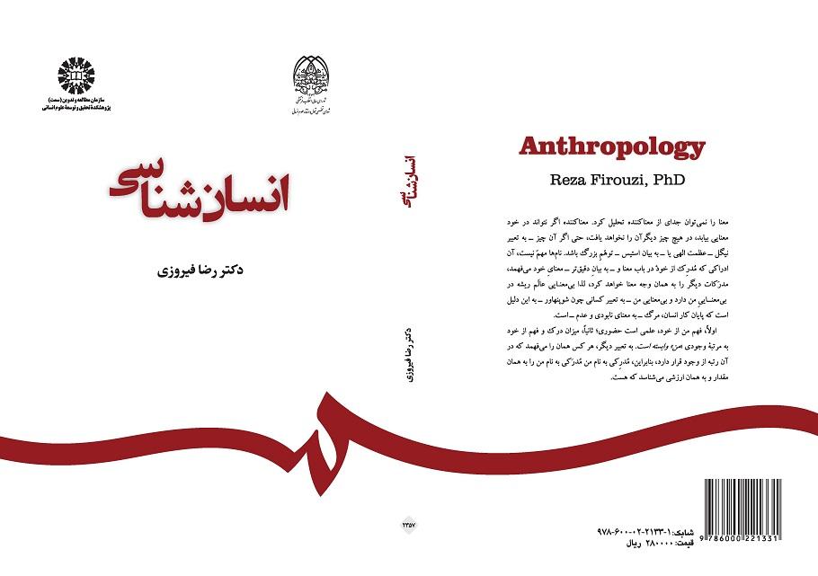 Anthropology