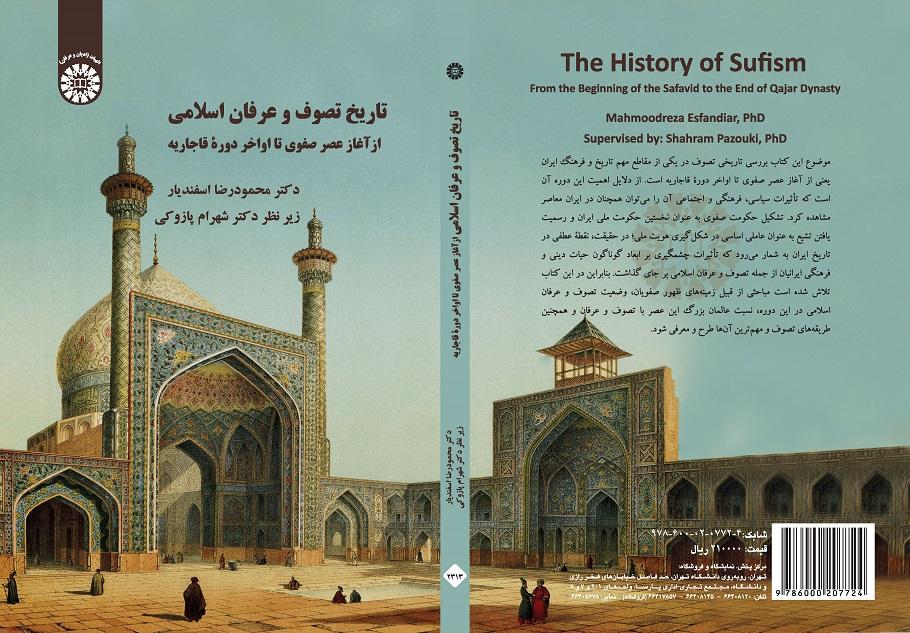 The History of Sufism: From the Beginning of the Safavid to the End of Qajar Dynasty