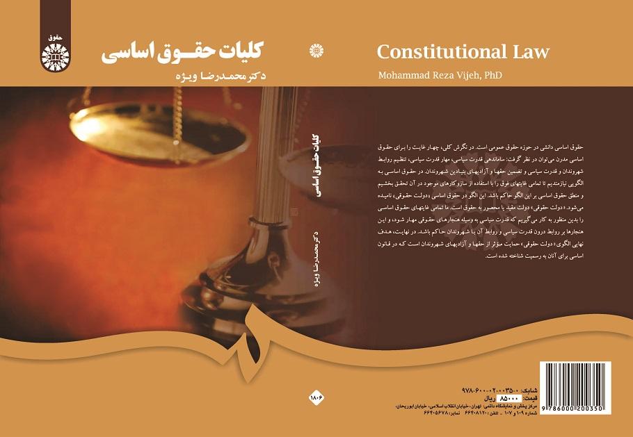 Constitutional Law
