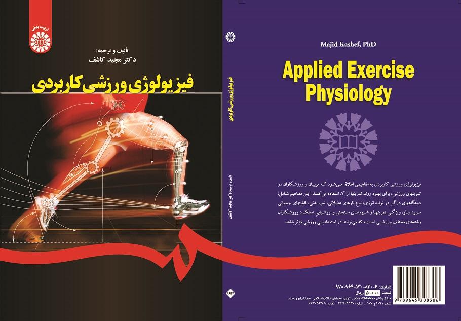 Applied Exercise Physiology