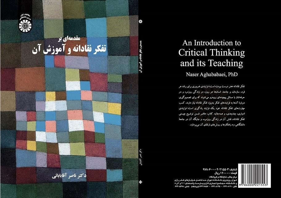 An Introduction to Critical Thinking and Its Teaching
