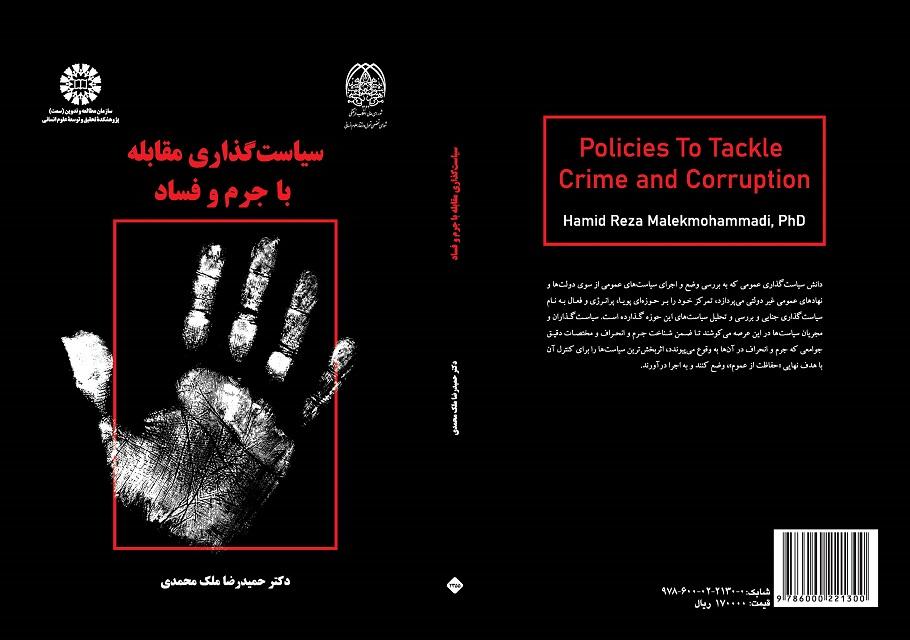 Policies to Tackle Crime and Corruption