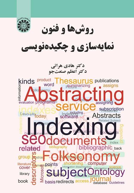 Methods and Techniques of Indexing and Abstracting