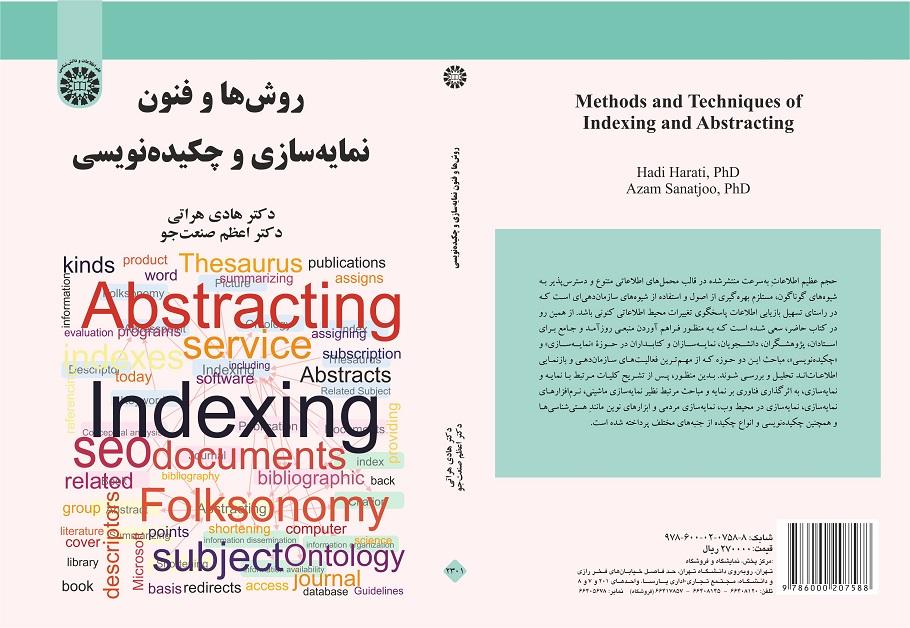 Methods and Techniques of Indexing and Abstracting