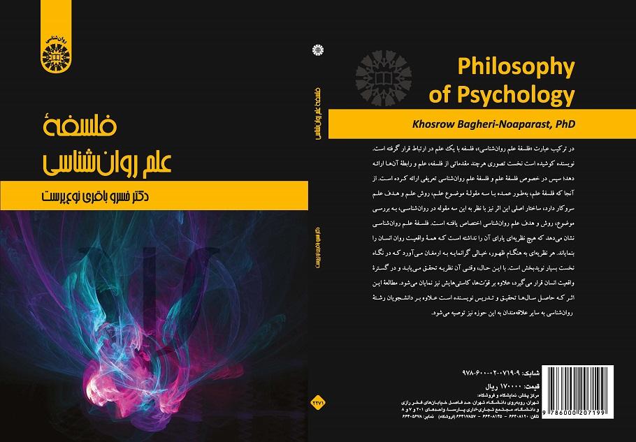 Philosophy of Psychology