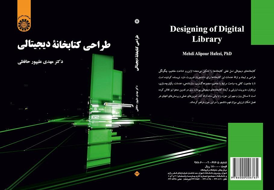 Designing of Digital Library