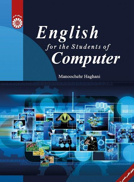 English for the Students of Computer