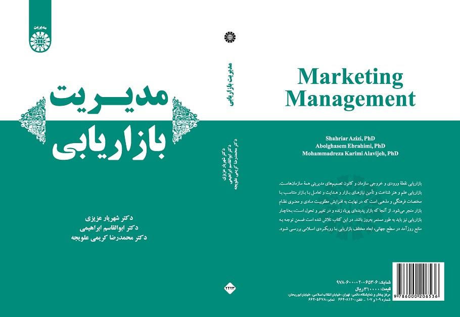 Marketing Management