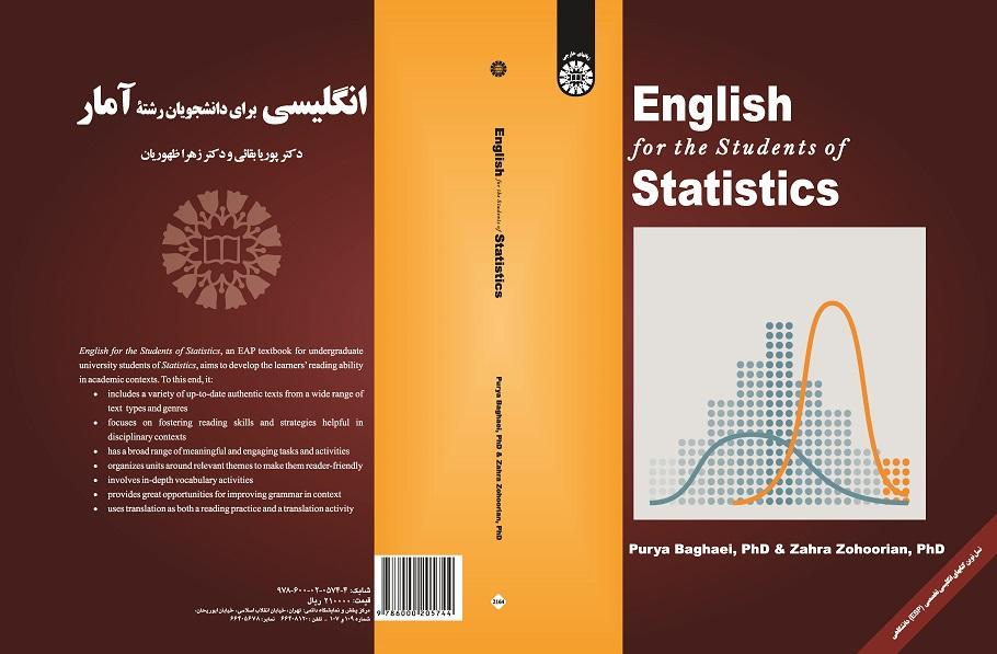 English for the Students of Statistics