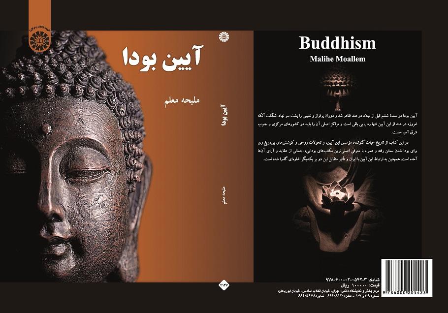 Buddhism