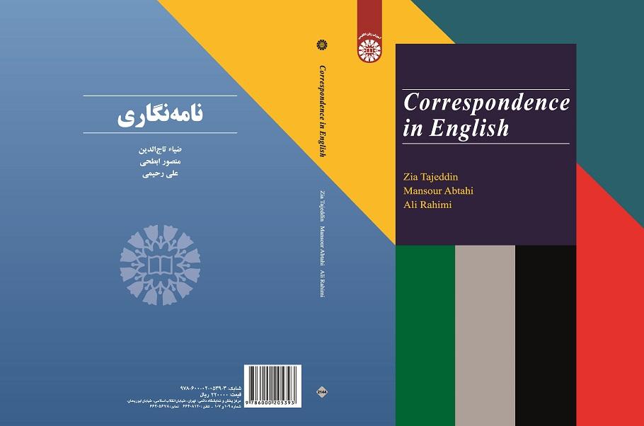 Correspondence in English