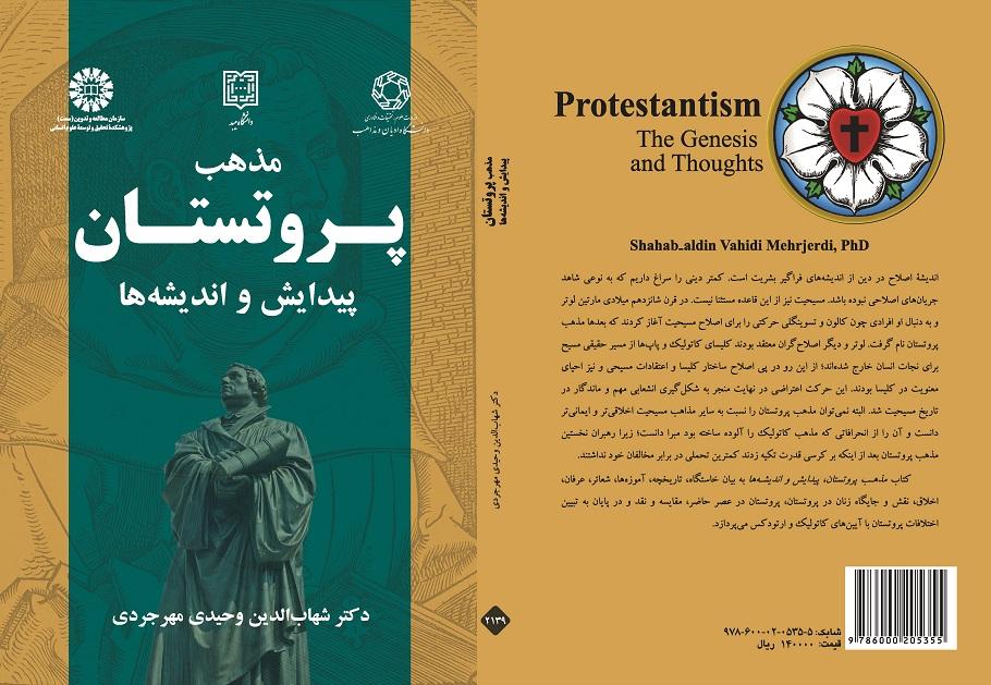 Protestantism: The Genesis and Thoughts