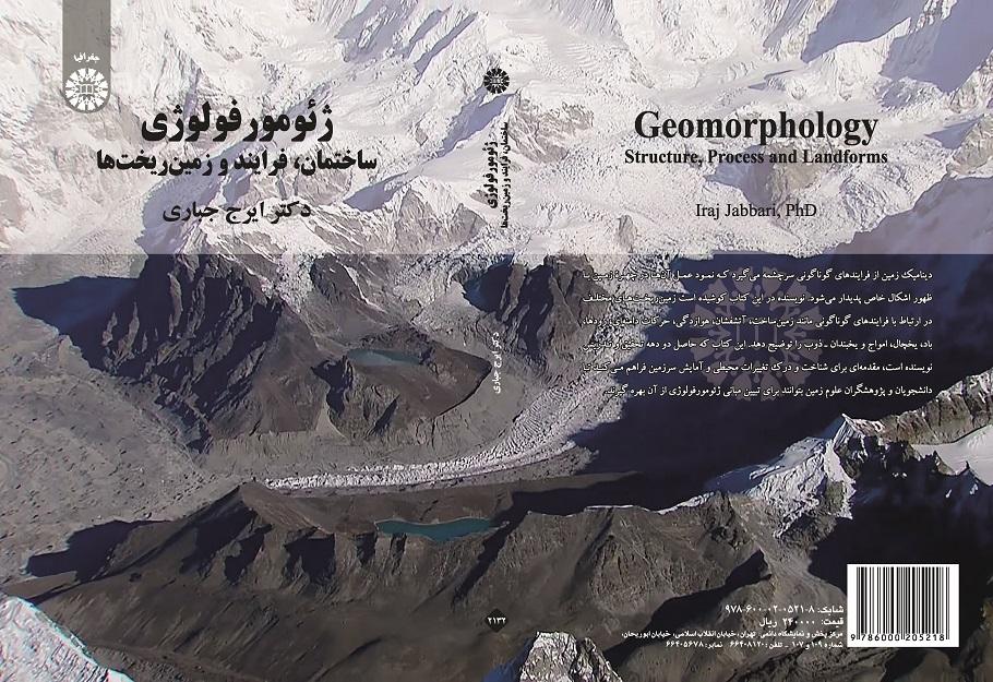 Geomorphology (Structure Process and Landforms)