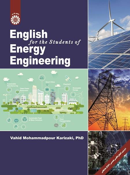 English for the Students of Energy Engineering