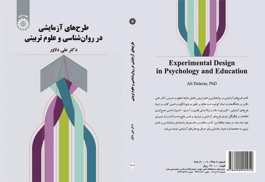 Experimental Design in Psychology and Education