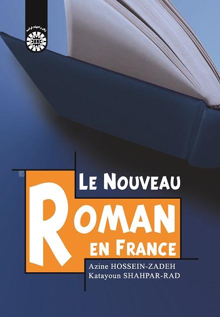 Le Nouveau Roman En France