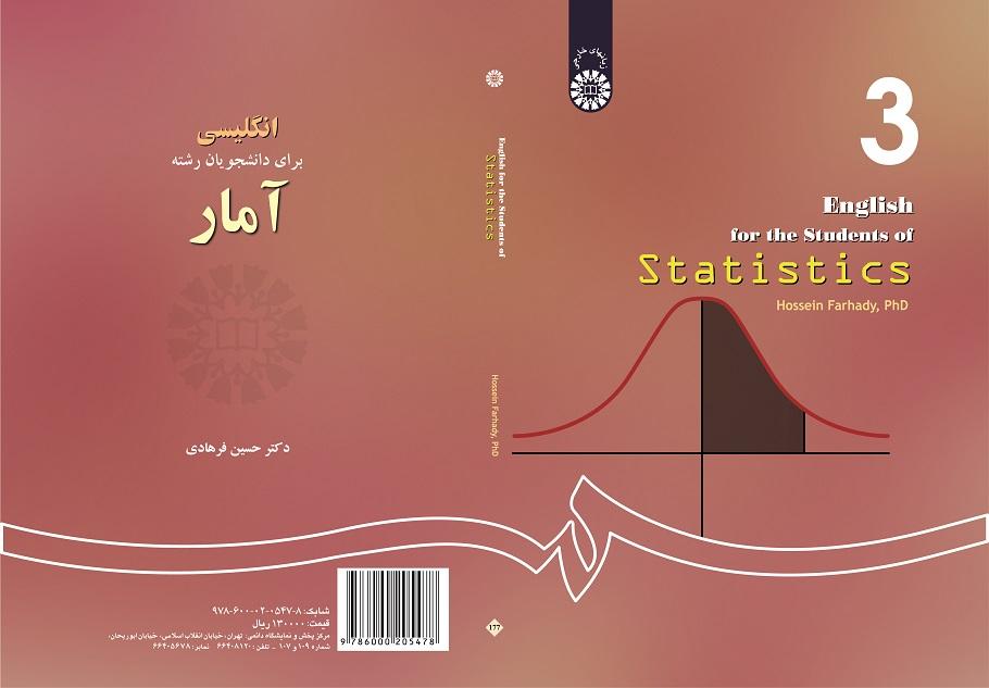 English for the Students of Statistics